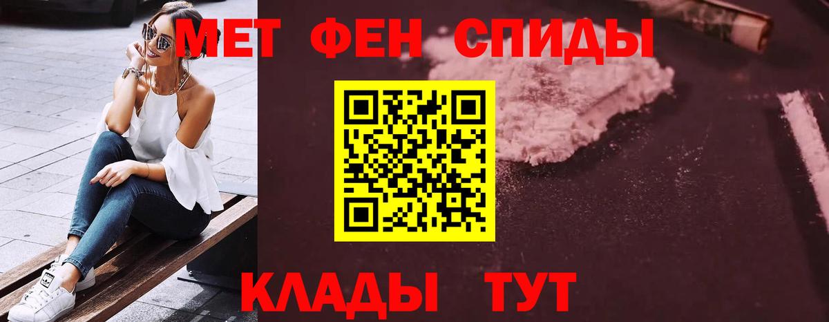 Амфетамин VHQ  Вход с VPN  Амфетамин  Коркино 