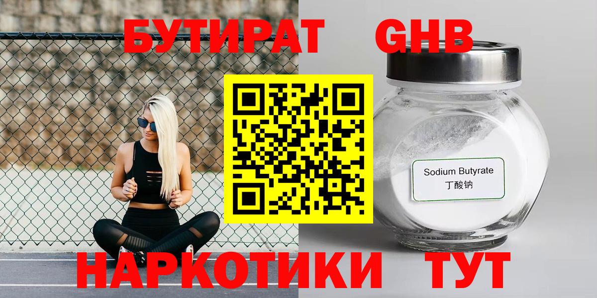 Коркино  Канабис  А ПВП СОЛЬ кристаллы  MDMA  КОКАИН  АМФ кристаллы  Вход с VPN  Гашиш  Мефедрон  Меф МЯУ МЯУ кристаллы 