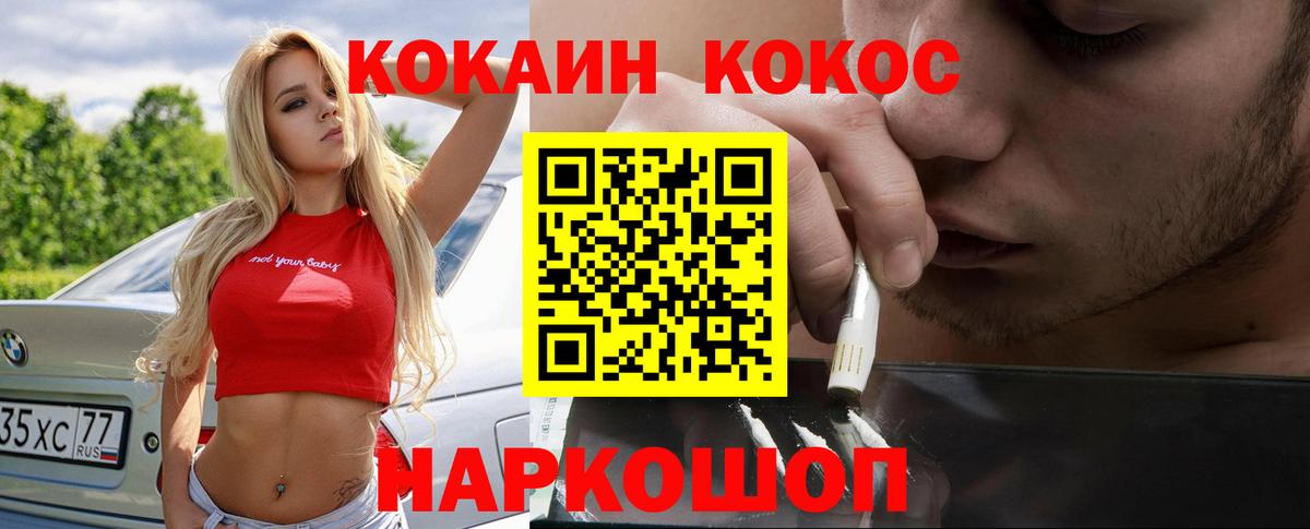 КОКАИН Эквадор Коркино