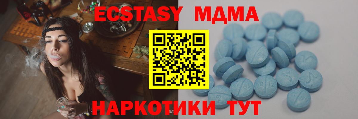 это клад  Ecstasy  Коркино  Вход с VPN  ЭКСТАЗИ MDMA 