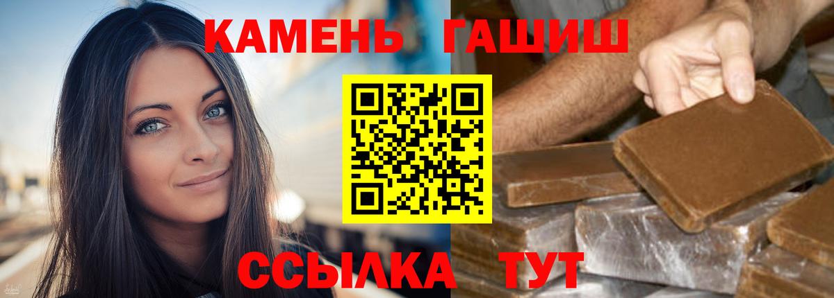 Гашиш 40% ТГК Коркино
