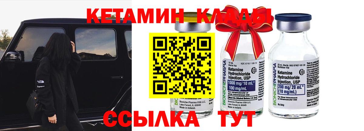 мориарти наркотические препараты  Вход с VPN  КЕТАМИН VHQ  Коркино  КЕТАМИН VHQ 