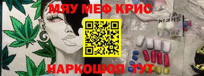 каннабис Каменск-Уральский