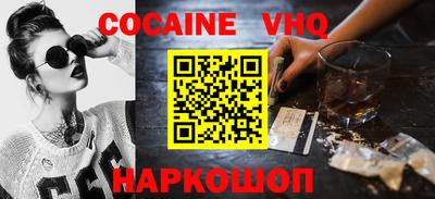 молекула духа Бузулук