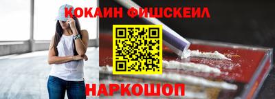 молекула духа Бузулук