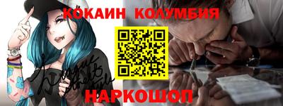 молекула духа Бузулук