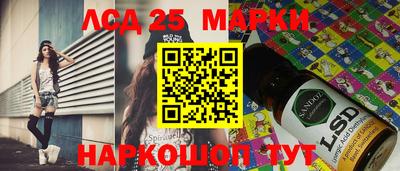 молекула духа Бузулук