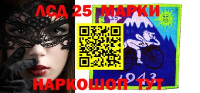 молекула духа Бузулук