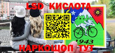 молекула духа Бузулук