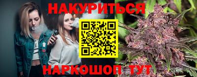 альфа пвп VHQ Камень-на-Оби