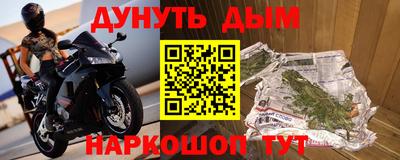 молекула духа Бузулук