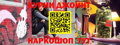 молекула духа Бузулук