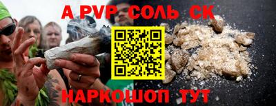 герыч Будённовск