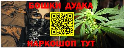 молекула духа Бузулук