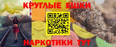 герыч Будённовск