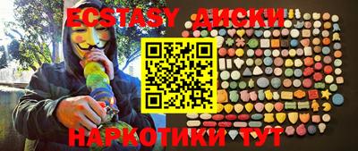 молекула духа Бузулук