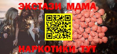герыч Будённовск