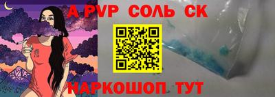 молекула духа Бузулук