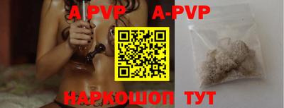 герыч Будённовск