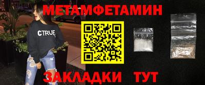 метадон Бугуруслан