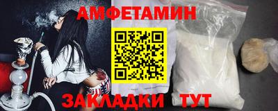 молекула духа Бузулук