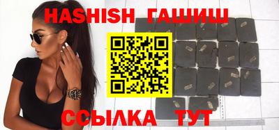 молекула духа Бузулук