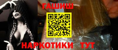 герыч Будённовск