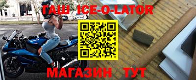 метадон Бугуруслан