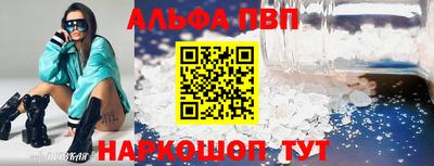 молекула духа Бузулук