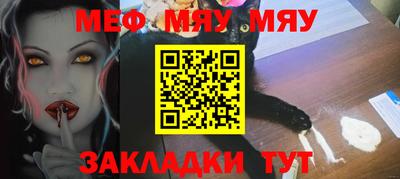метадон Бугуруслан