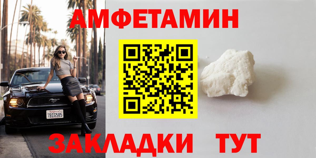 Метамфетамин пудра Коркино