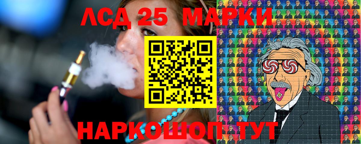 Марки N-bome  Марки NBOMe 1,5мг  Вход с VPN  Коркино  Марки NBOMe 1,5мг 